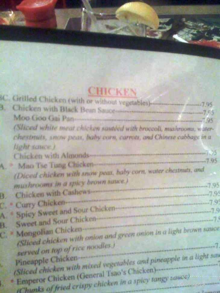 House Of China Restaurant II - Albany, GA menu_pic