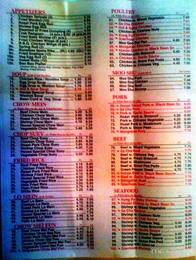 Happy China - Lexington, KY menu_pic