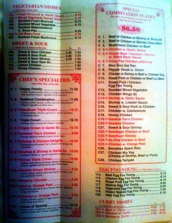Happy China - Lexington, KY menu_pic