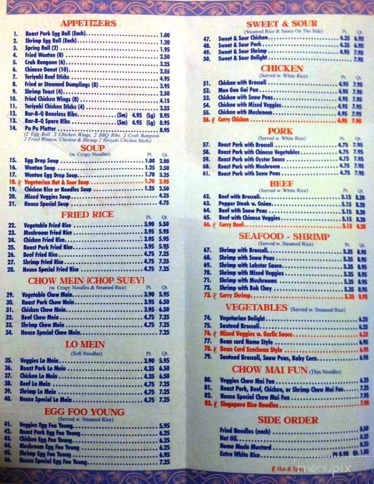 Happy China - Hendersonville, TN menu_pic