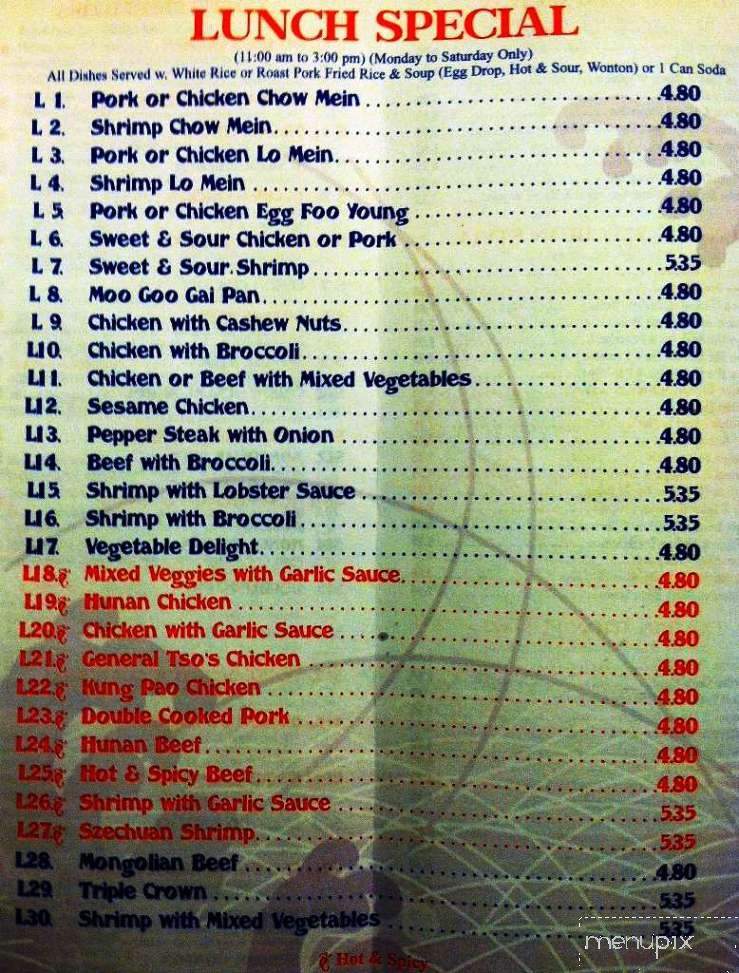 Happy China - Hendersonville, TN menu_pic