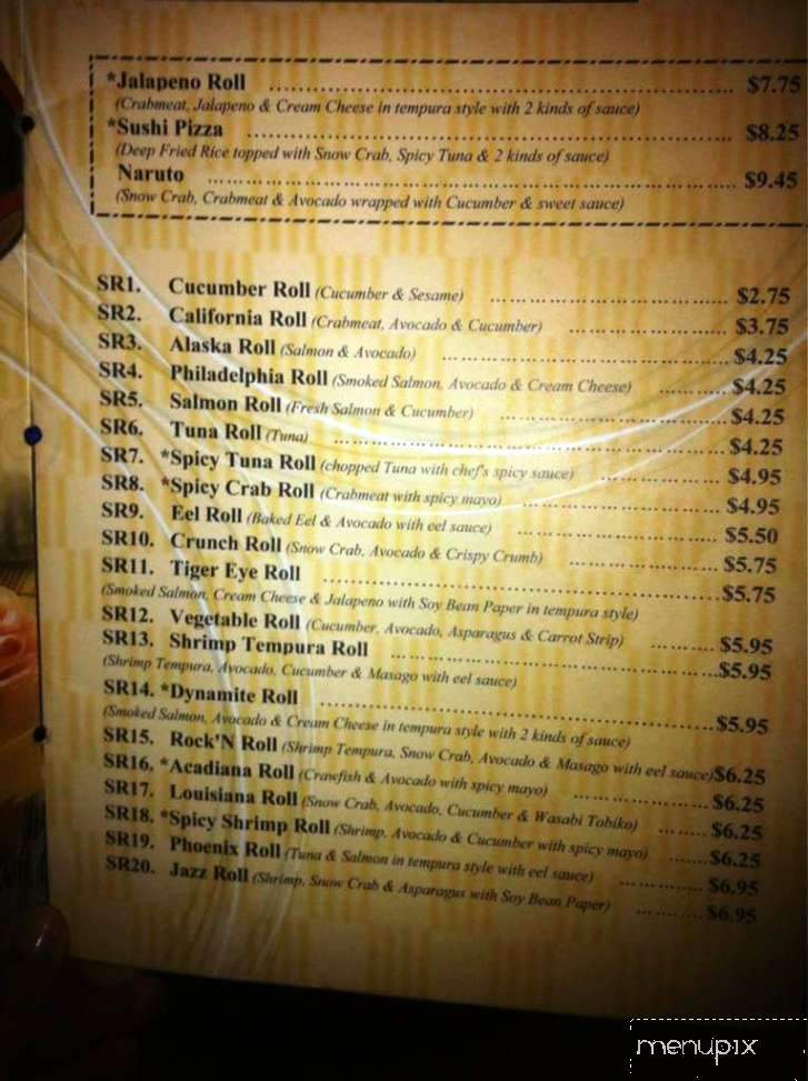 Hana Japanese Steakhouse - Leesville, LA menu_pic