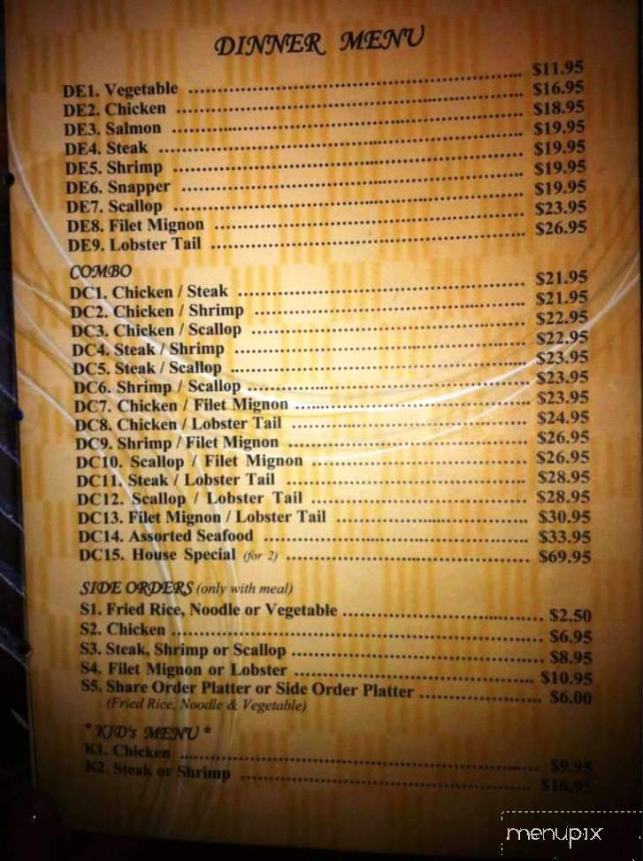 Hana Japanese Steakhouse - Leesville, LA menu_pic