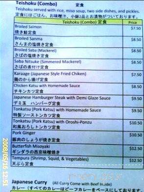 Hinone Mizunone - Honolulu, HI menu_pic