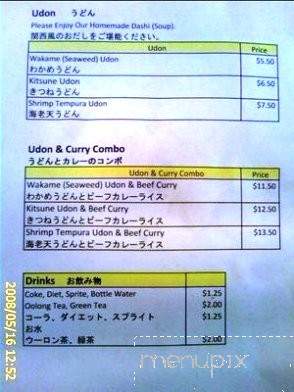 Hinone Mizunone - Honolulu, HI menu_pic