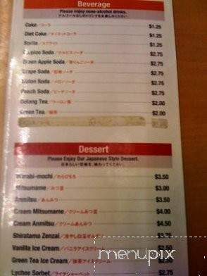 Hinone Mizunone - Honolulu, HI menu_pic