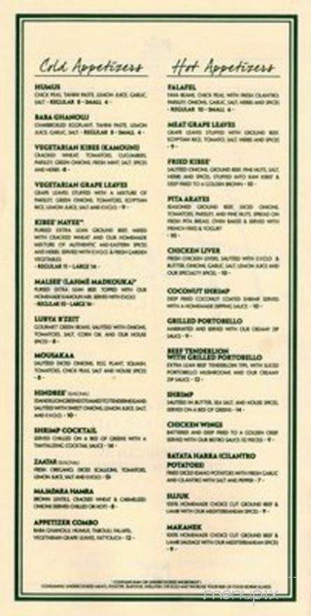 Habib's Cuisine - Dearborn, MI menu_pic