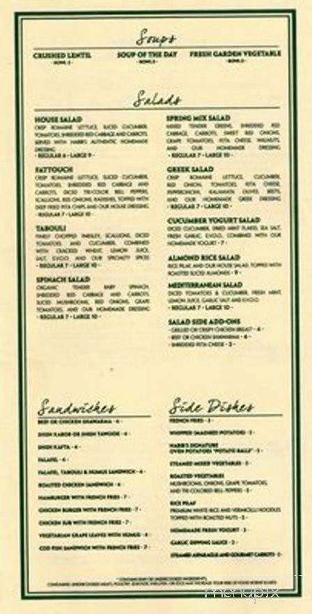 Habib's Cuisine - Dearborn, MI menu_pic