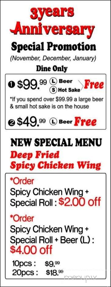 Hanabi Sushi - Reseda, CA menu_pic