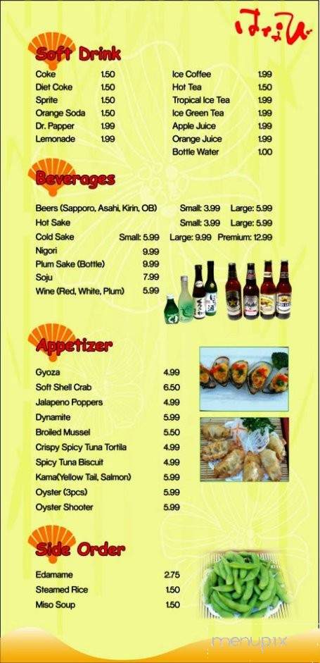 Hanabi Sushi - Reseda, CA menu_pic