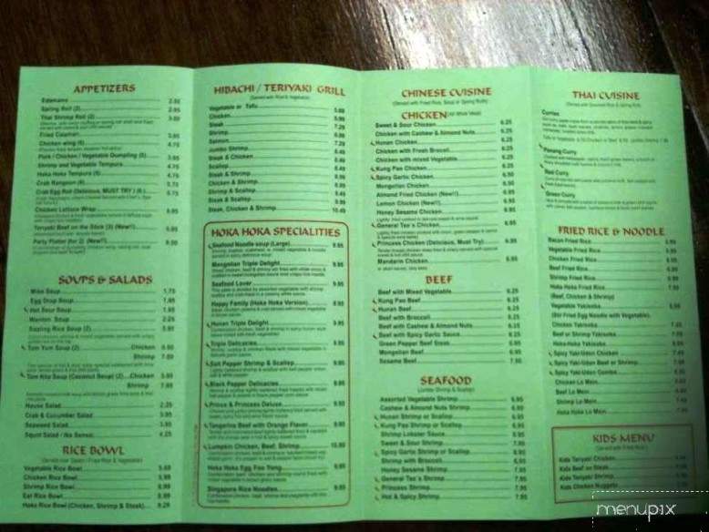 Hoka-Hoka Japanese Steak & Sushi - Dahlonega, GA menu_pic