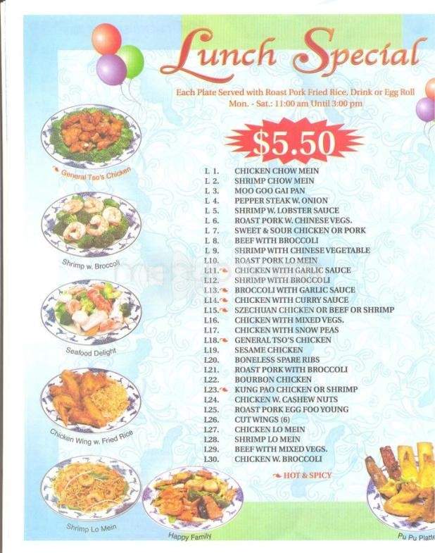 China Express - Beaufort, SC menu_pic