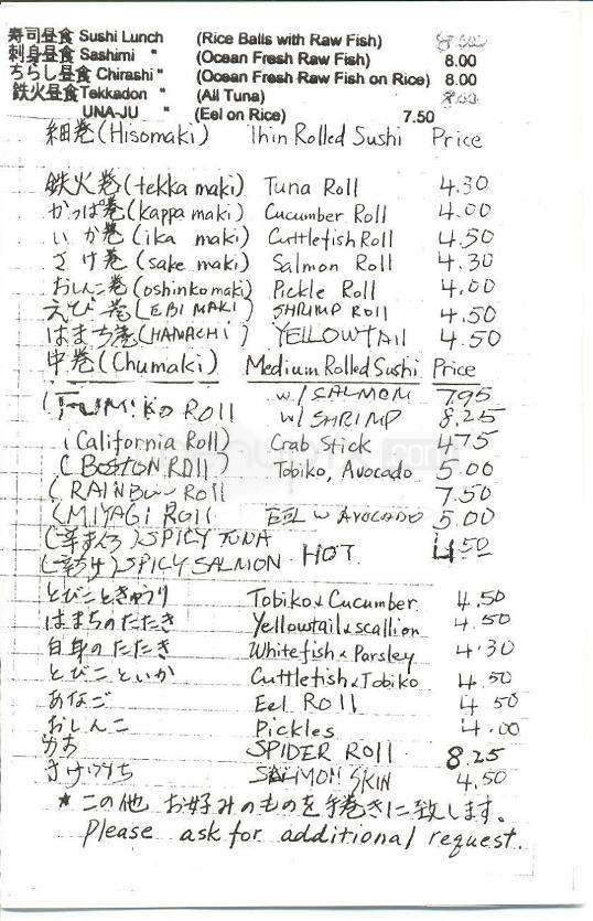 Fumiko Sushi - Beaufort, SC menu_pic