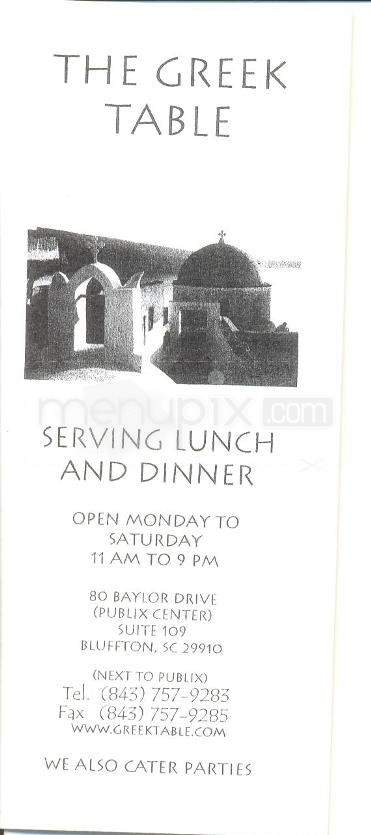 Greek Table - Bluffton, SC menu_pic