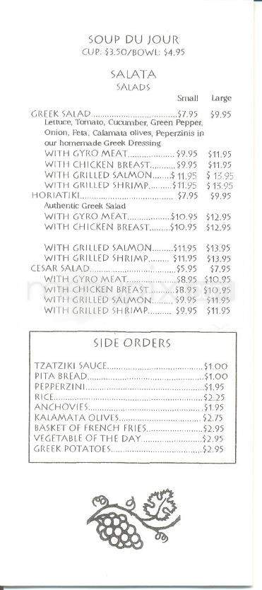 Greek Table - Bluffton, SC menu_pic