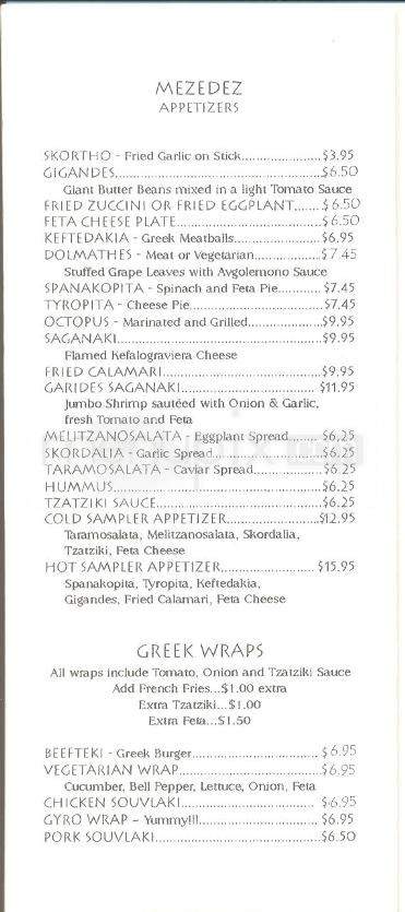Greek Table - Bluffton, SC menu_pic