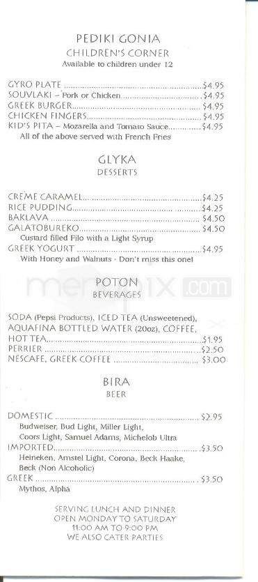 Greek Table - Bluffton, SC menu_pic