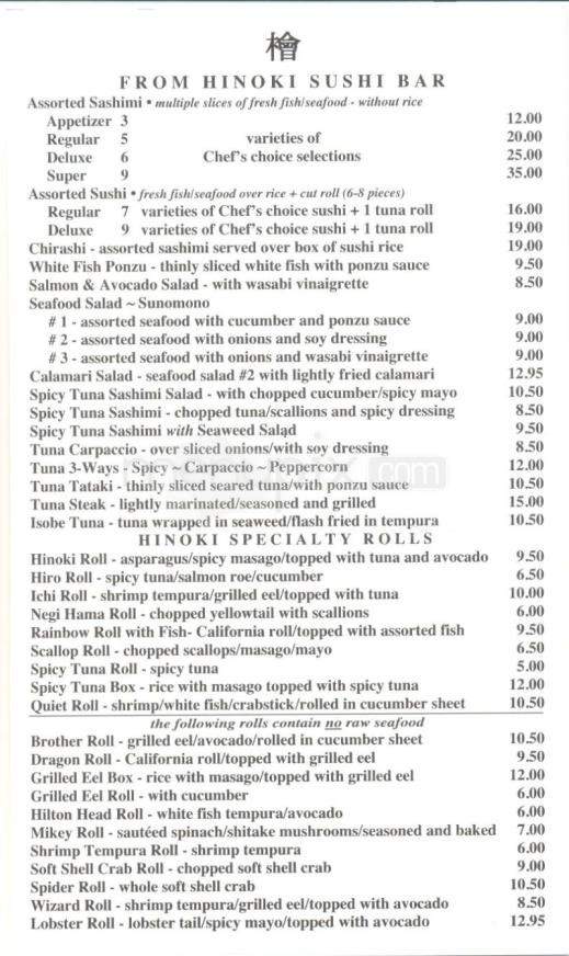 Hinoki Of Kurama - Hilton Head Island, SC menu_pic