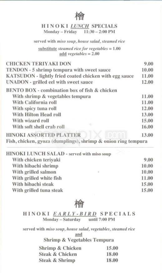 Hinoki Of Kurama - Hilton Head Island, SC menu_pic