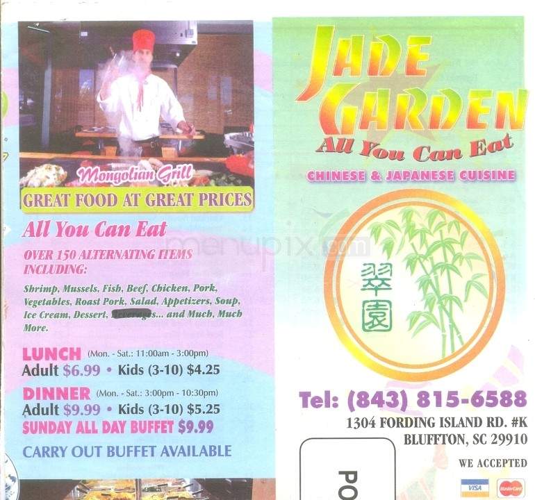 /4003988/Jade-Garden-Bluffton-SC - Bluffton, SC