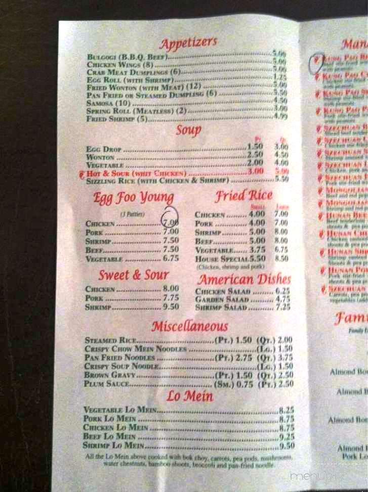 Harvest Garden - Royal Oak, MI menu_pic