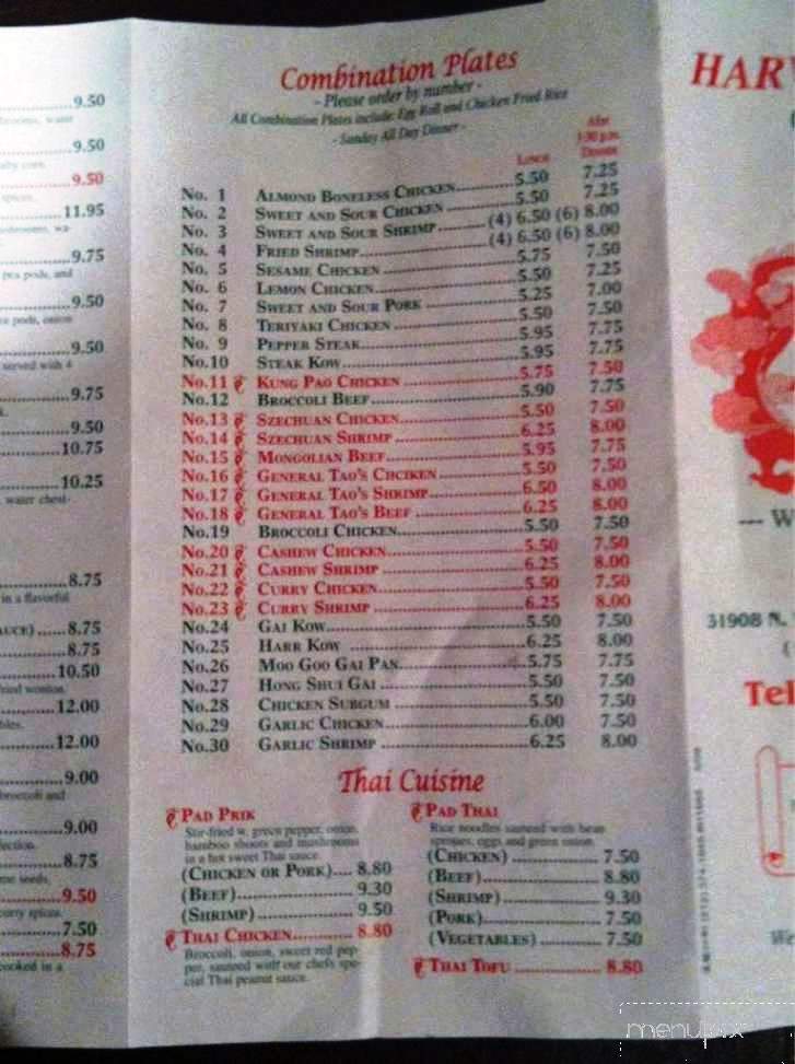 Harvest Garden - Royal Oak, MI menu_pic