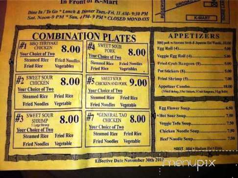 Honey Teriyaki Express - Missoula, MT menu_pic