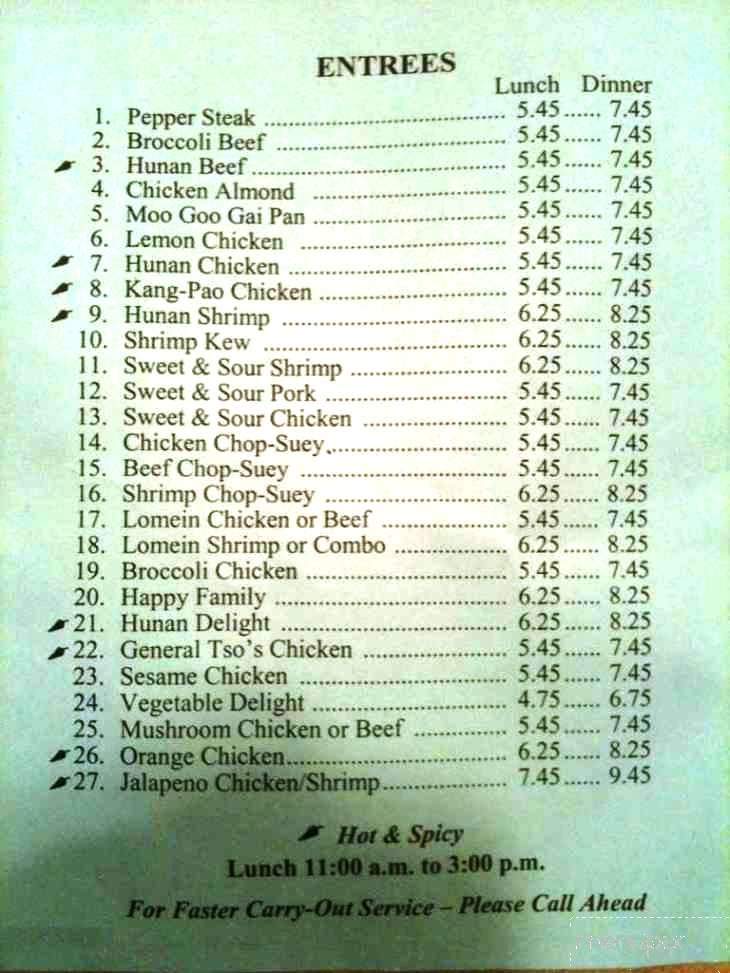 Hunan Express - Corpus Christi, TX menu_pic