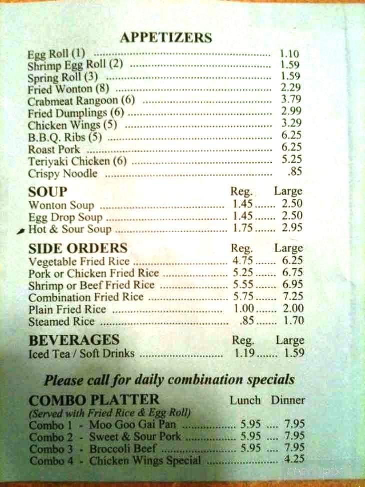 Hunan Express - Corpus Christi, TX menu_pic