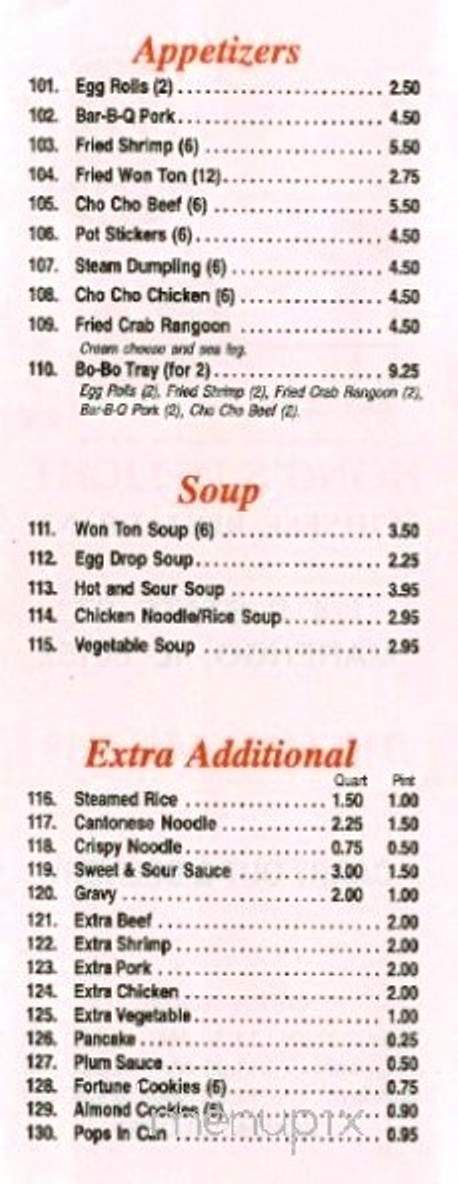 Hong's Delight - Marengo, IL menu_pic