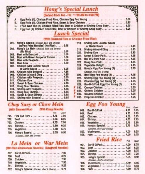 Hong's Delight - Marengo, IL menu_pic