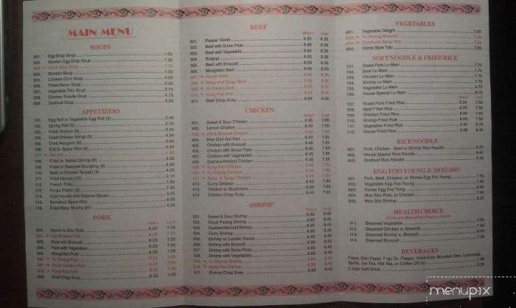Hunam Palace Chinese Restaurant - Junction City, KS menu_pic