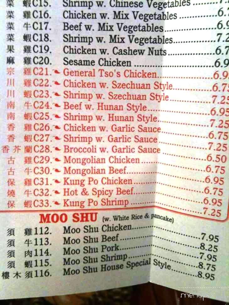 /3604036/Happy-House-Chinese-Restaurant-Moore-OK - Moore, OK