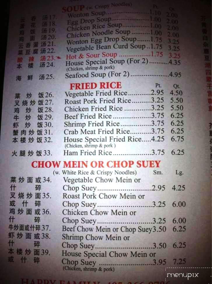 Happy Family Chinese Restaurant - Norman, OK menu_pic