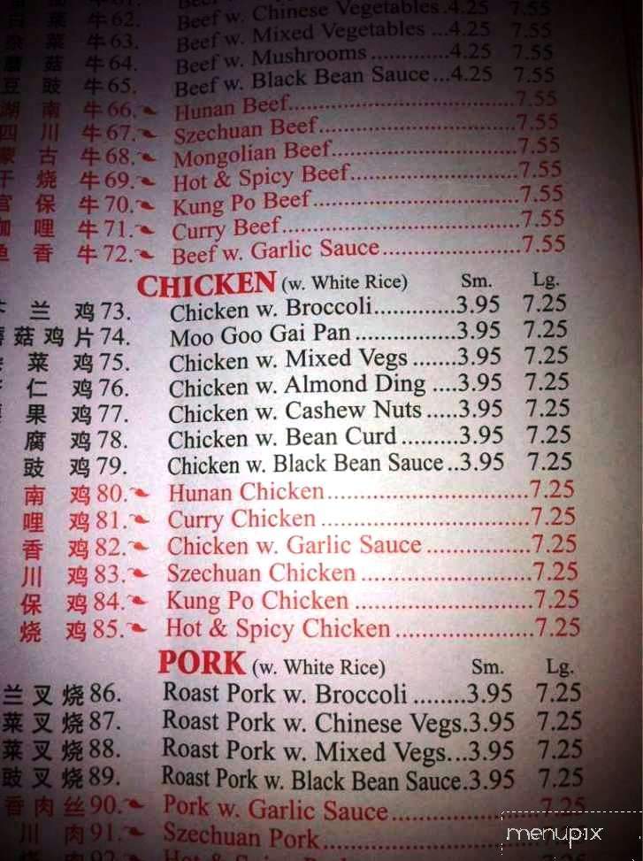 Happy Family Chinese Restaurant - Norman, OK menu_pic