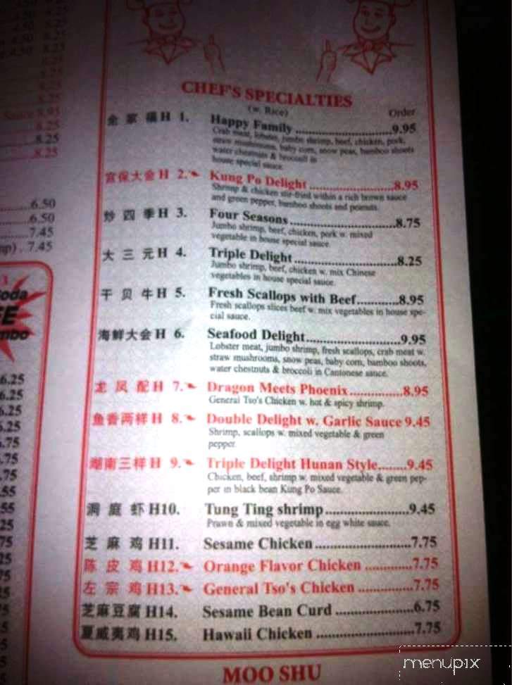Happy Family Chinese Restaurant - Norman, OK menu_pic