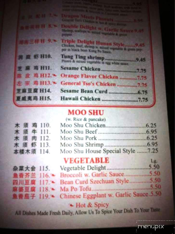 Happy Family Chinese Restaurant - Norman, OK menu_pic