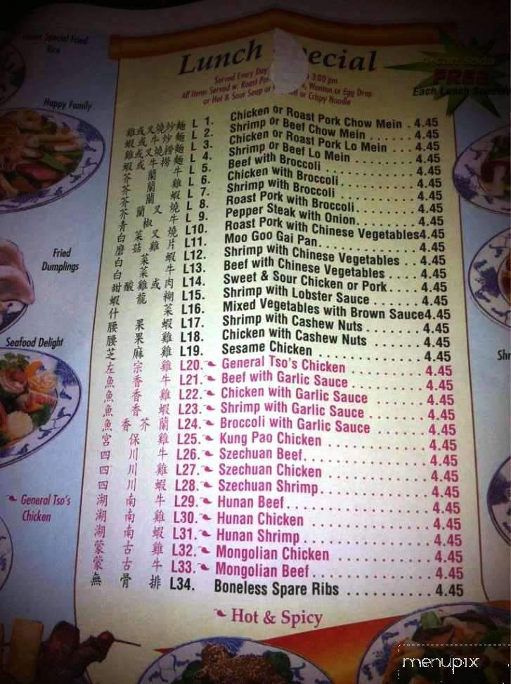 Happy Family Chinese Restaurant - Norman, OK menu_pic