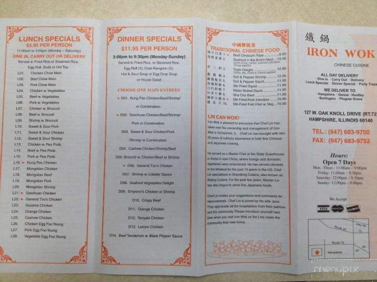 Iron Wok - Hampshire, IL menu_pic