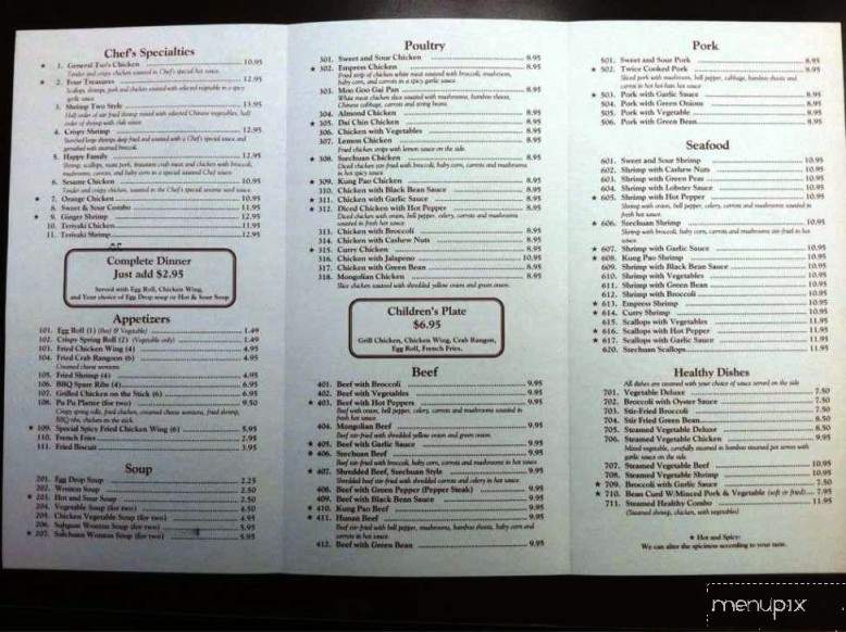 /1800153/Imperial-Wok-Chinese-Restaurant-Shreveport-LA - Shreveport, LA