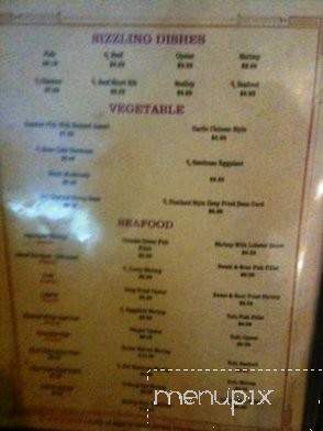 Imperial Garden Restaurant - Fresno, CA menu_pic