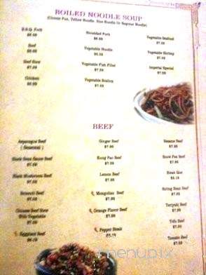 Imperial Garden Restaurant - Fresno, CA menu_pic