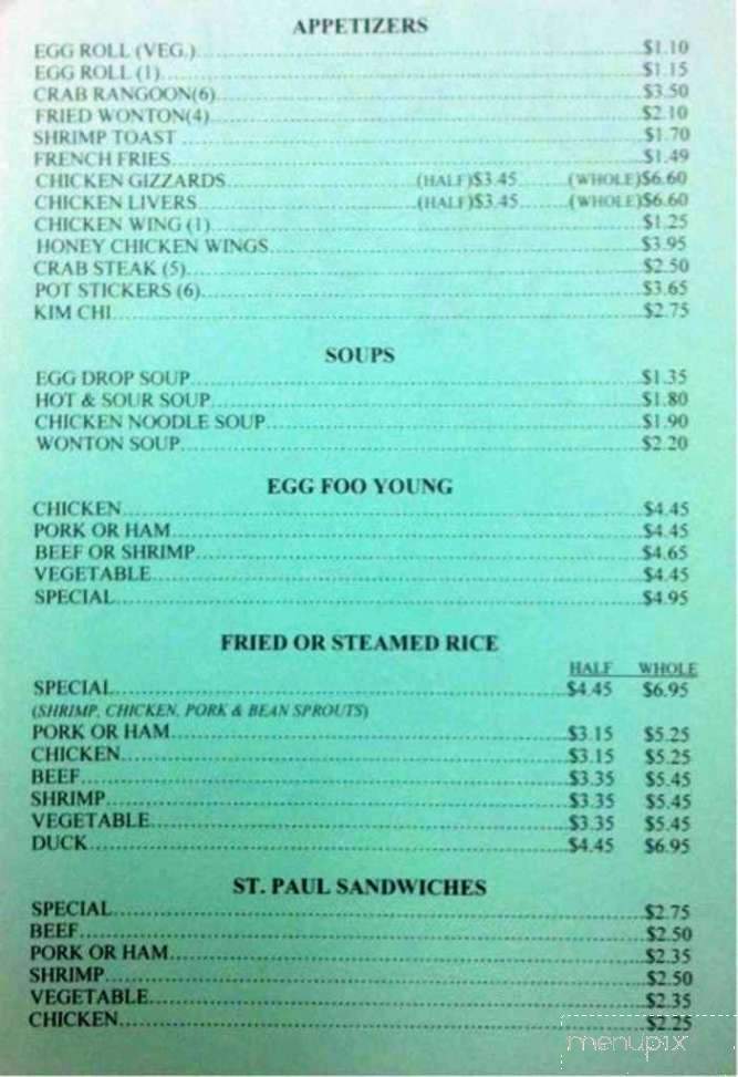 J & I Chinese Kitchen - Fenton, MO menu_pic