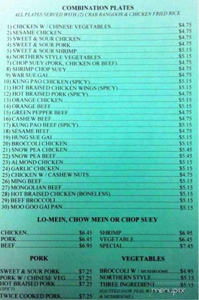 J & I Chinese Kitchen - Fenton, MO menu_pic