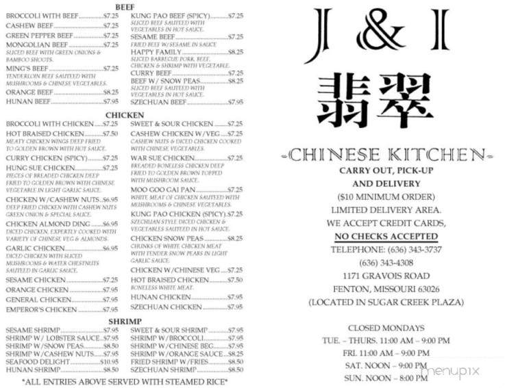 J & I Chinese Kitchen - Fenton, MO menu_pic