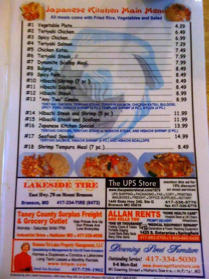 Japanese Kitchen - Hollister, MO menu_pic