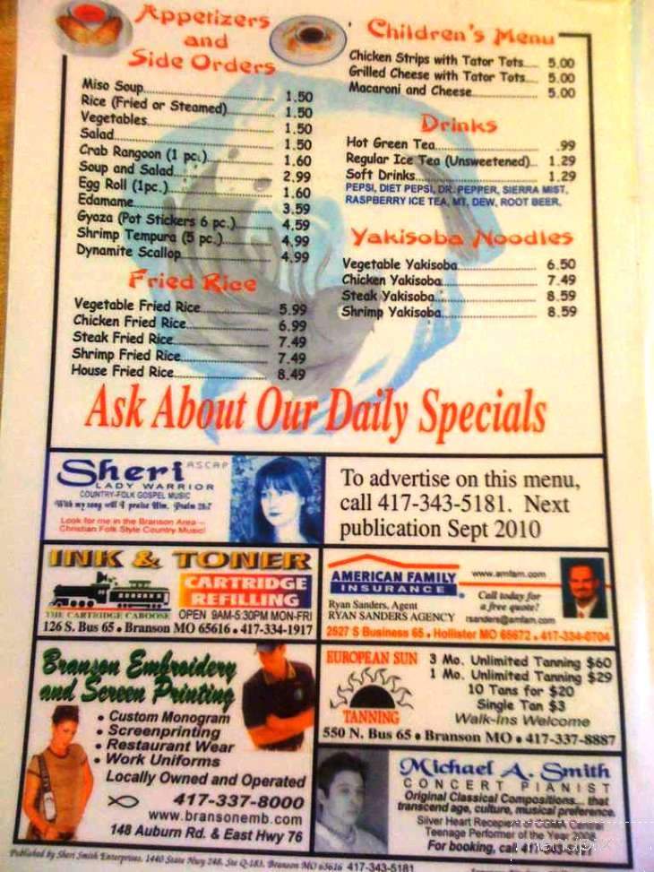 Japanese Kitchen - Hollister, MO menu_pic