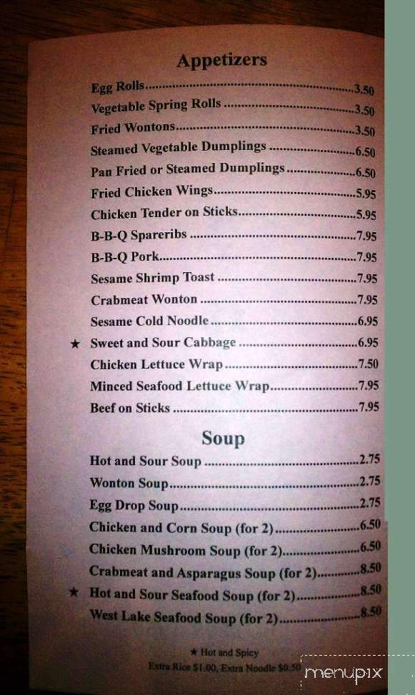 Jade Billows Chinese Restaurant - Potomac, MD menu_pic