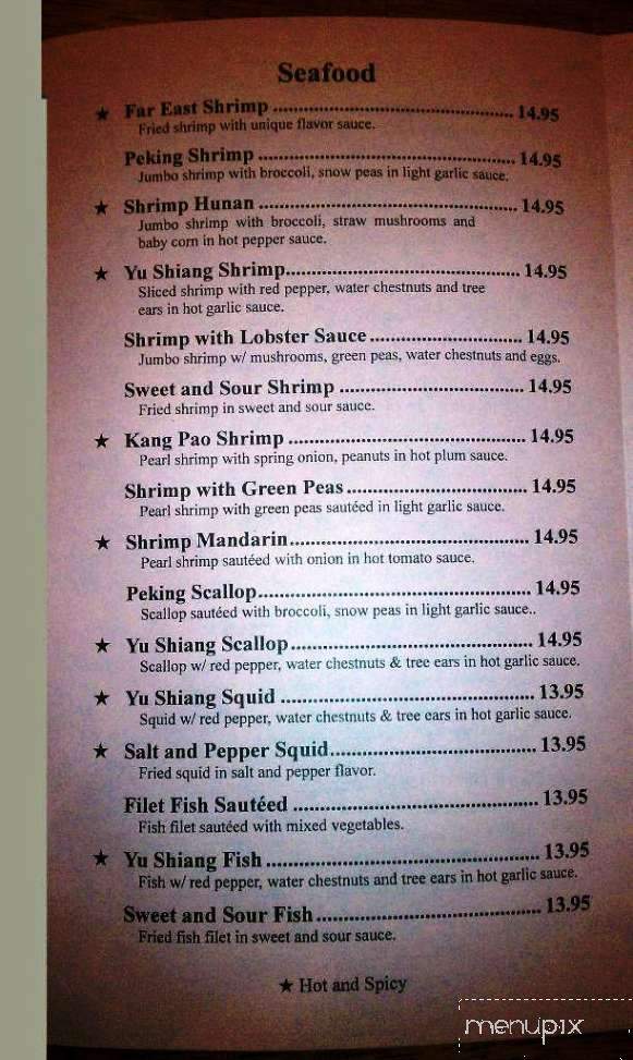Jade Billows Chinese Restaurant - Potomac, MD menu_pic