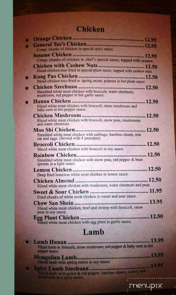 Jade Billows Chinese Restaurant - Potomac, MD menu_pic